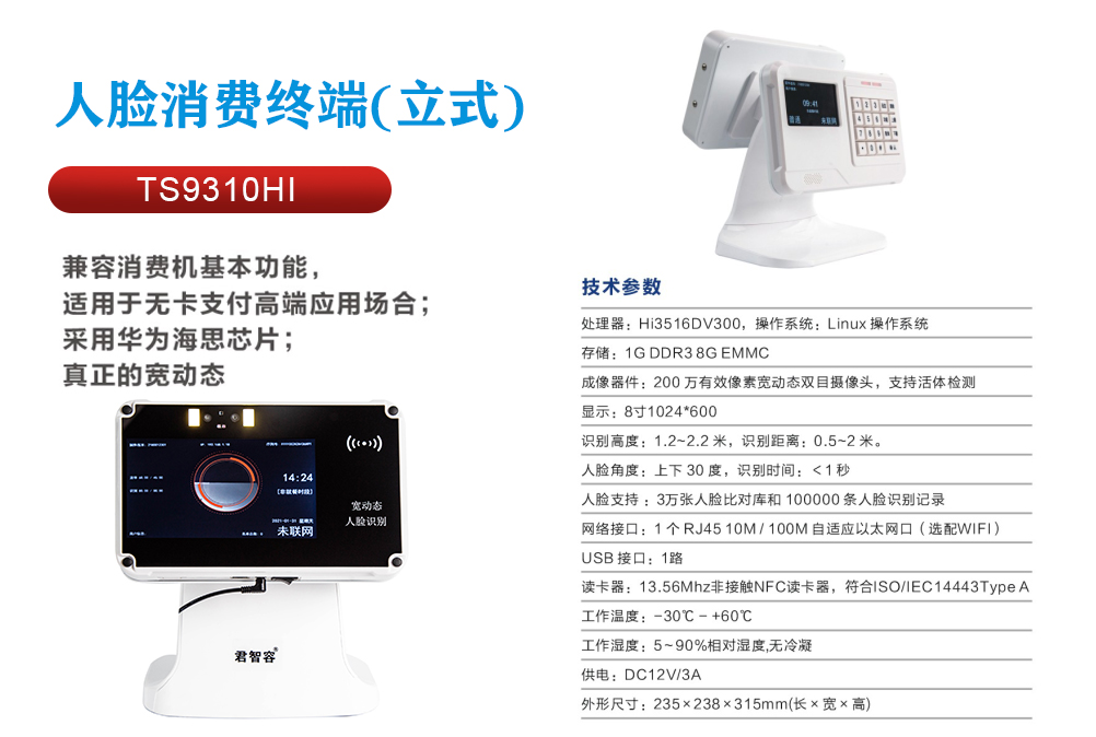 ts9310hi.jpg