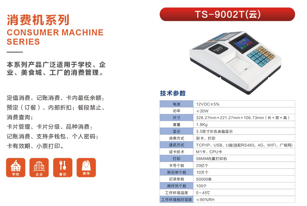 ts9002.jpg ts9002.jpg
